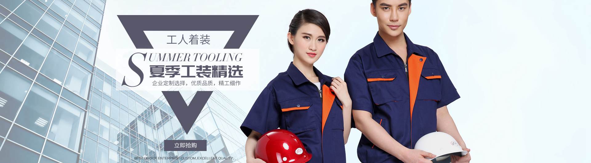 2018中国医院大会